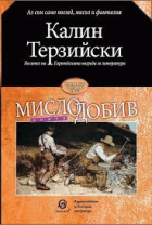Корица