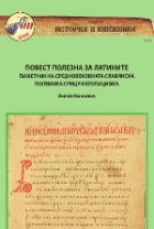 Корица