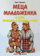 Корица