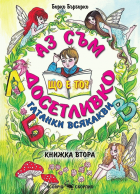 Корица