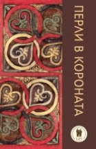 Корица