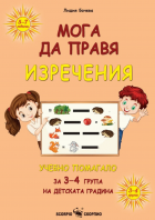 Корица