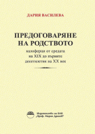Корица