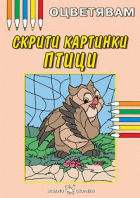 Корица