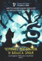 Корица