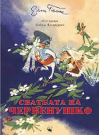 Корица