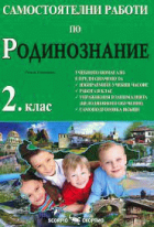 Корица