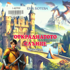 Корица