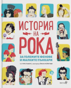 Корица
