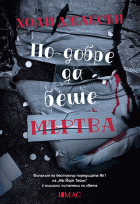 Корица