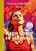 Корица