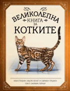 Корица