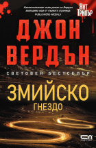 Корица