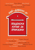 Корица