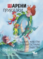 Корица
