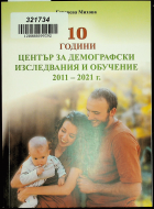 Корица