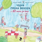 Корица