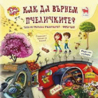 Корица