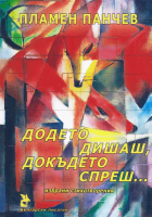 Корица