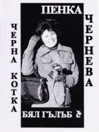 Корица