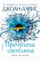 Корица