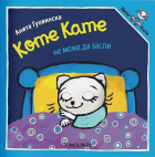 Корица