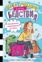 Корица