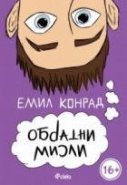 Корица