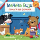 Корица