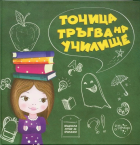 Корица