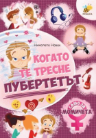 Корица