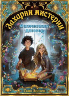 Корица