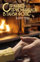 Корица