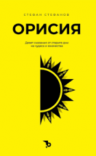 Корица