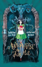 Корица