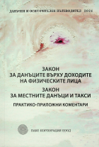 Корица