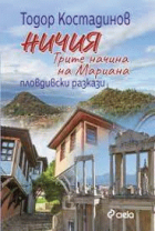 Корица