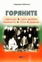 Корица