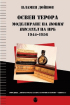 Корица