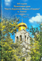 Корица