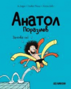 Корица