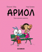 Корица
