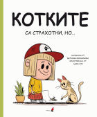 Корица