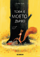 Корица