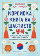 Корица