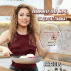 Корица