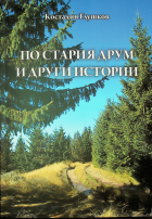 Корица