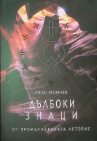 Корица
