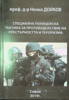 Корица