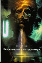 Корица